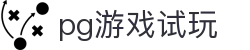 pg游戏试玩|pg中文站 - (中国)贵州pg游戏试玩有限责任公司欢迎您